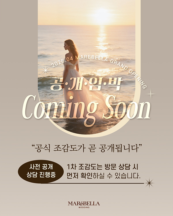 조감도 사전 공개 상담중입니다.